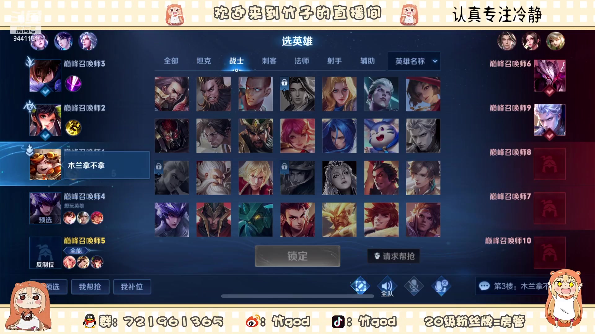 【2022-12-30 22点场】竹god：一直摆烂，上帝会取走你的天赋