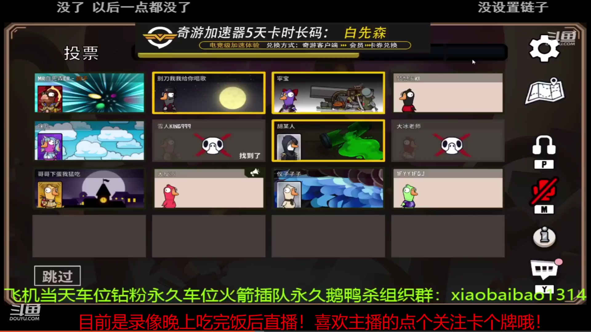 【2023-01-05 17点场】Mr白先森er：老白：水泥封心！见人就噶！