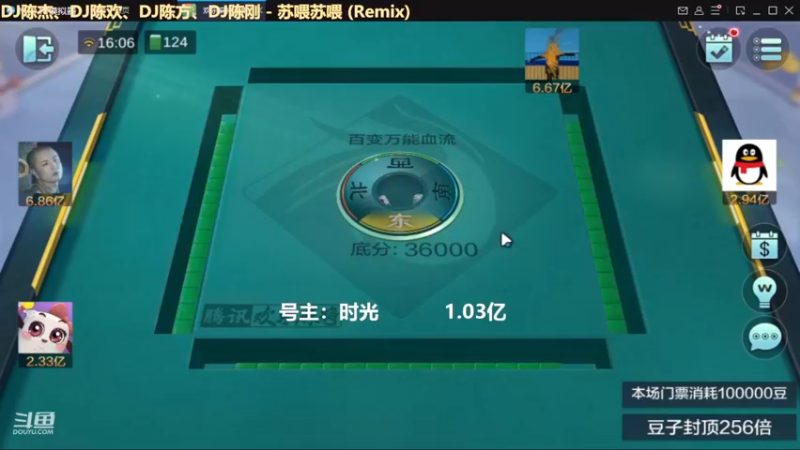 百变玩法，这把清一色运气还可以，还能赢