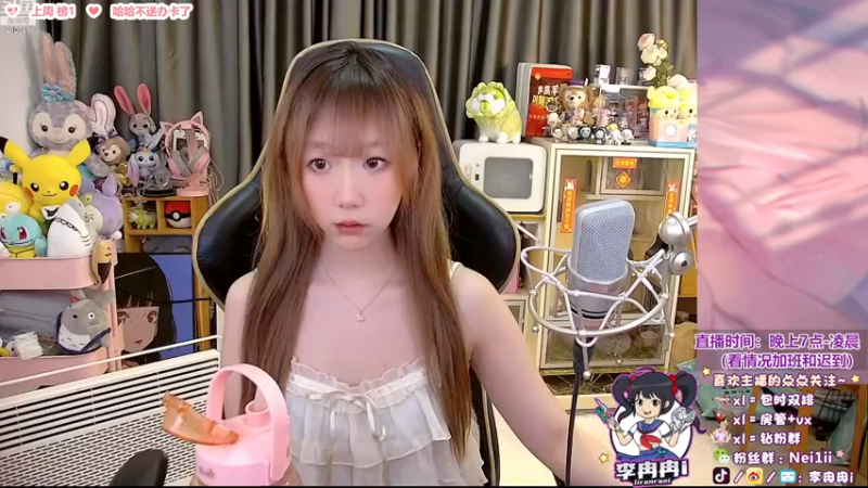 【2023-01-04 19点场】李冉冉i：冉冉♥电1大乱斗有车位♥