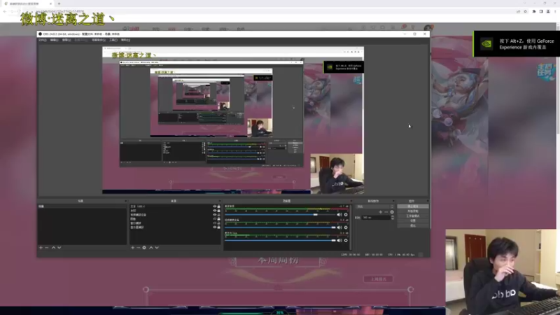 【2023-01-05 13点场】迷离之道丶：迷离劫：平民英雄