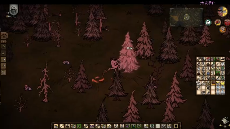 【2023-01-03 08点场】青择_：饥荒游玩中