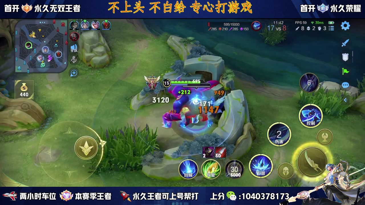 【2023-01-05 11点场】天涯yy丶：五排二带三带粉 胜率超高