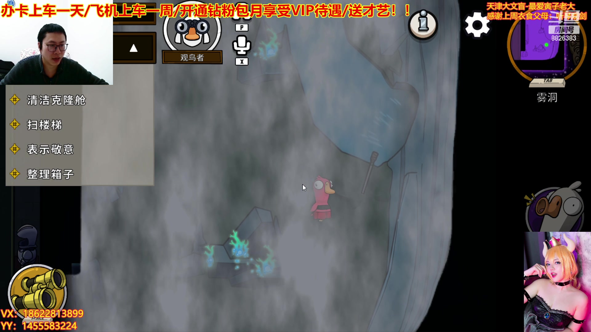 【2023-01-04 22点场】天津大文盲：文盲大忽悠