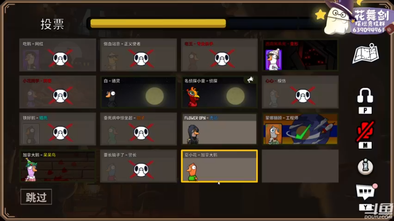 【2023-01-04 23点场】花舞剑：全是细节的竞技场