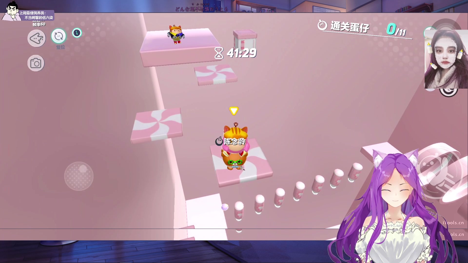 【2023-01-05 02点场】芝士味的韫儿：你说紫色很有韫味！nono摆烂哦！！