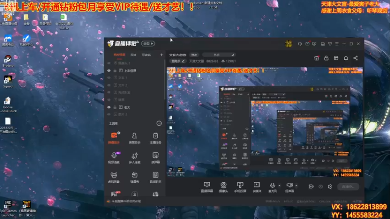 【2023-01-04 14点场】天津大文盲：文盲大忽悠
