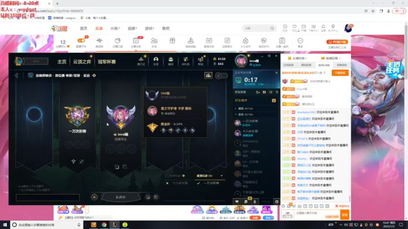 【2023-01-05 10点场】路浩东ouo：你们不配拥有治疗德莱文