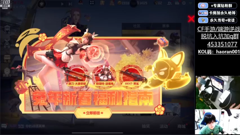 【2023-01-04 18点场】HR浩然Ayo：浩然：6号可入王势