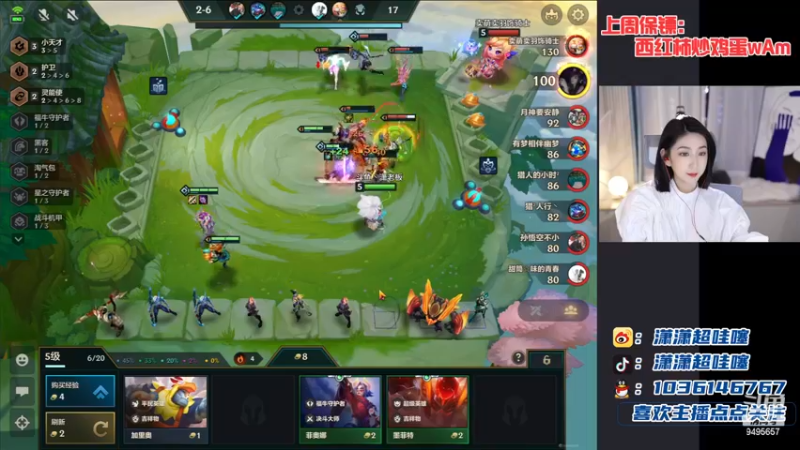 【2023-01-04 22点场】潇潇超哇噻：永远是你的心动小李