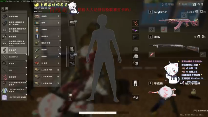 【2023-01-04 03点场】小徐813：轻语集团 千场kd7.0大师