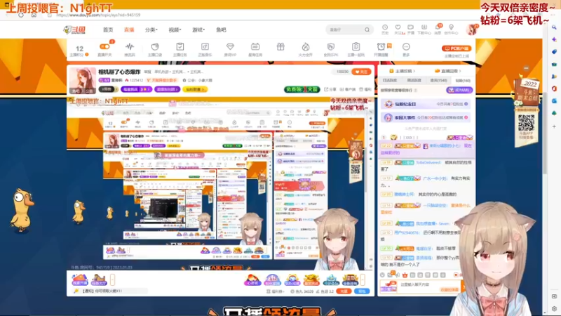 【2023-01-03 23点场】童猪啊i：相机掰了心态爆炸