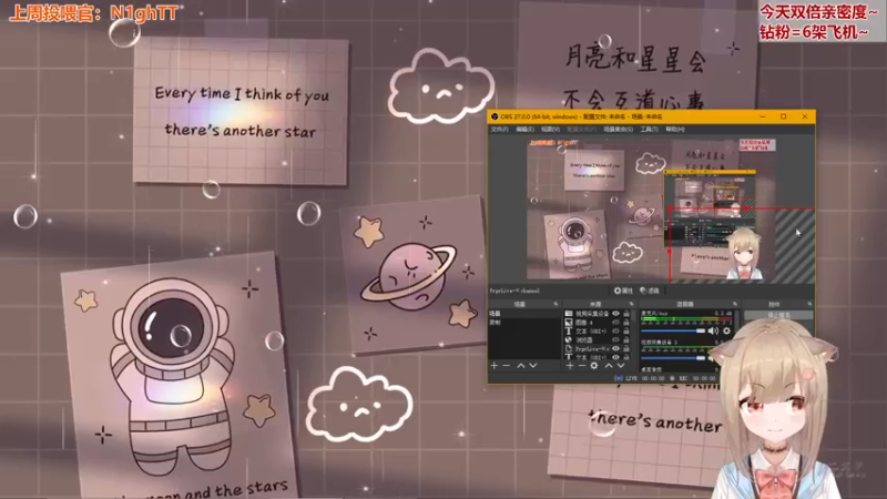 【2023-01-03 15点场】童猪啊i：相机掰了心态爆炸