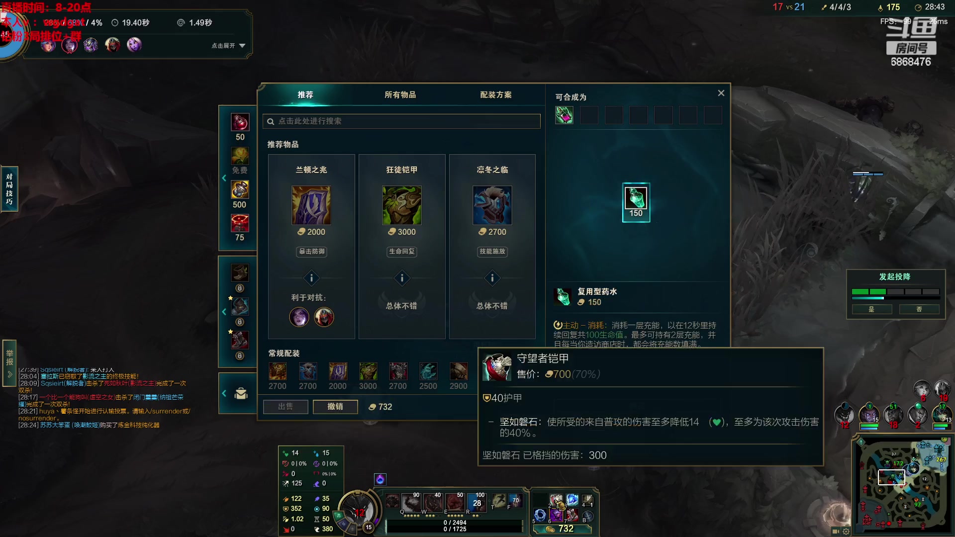 【2023-01-05 12点场】路浩东ouo：你们不配拥有治疗德莱文