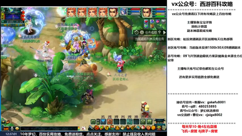 【2023-01-05 12点场】oo冠希oo：冠希凌波3魔王从零开始