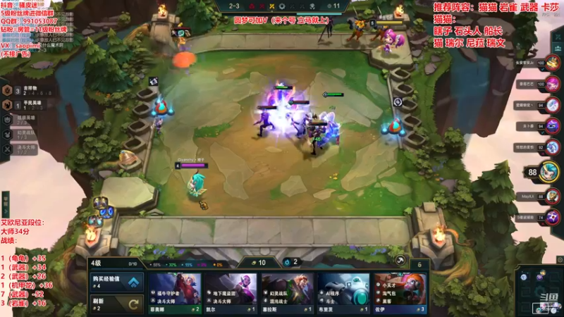 【2023-01-05 03点场】骚皮迷呀：圆梦之王：95%吃分思路