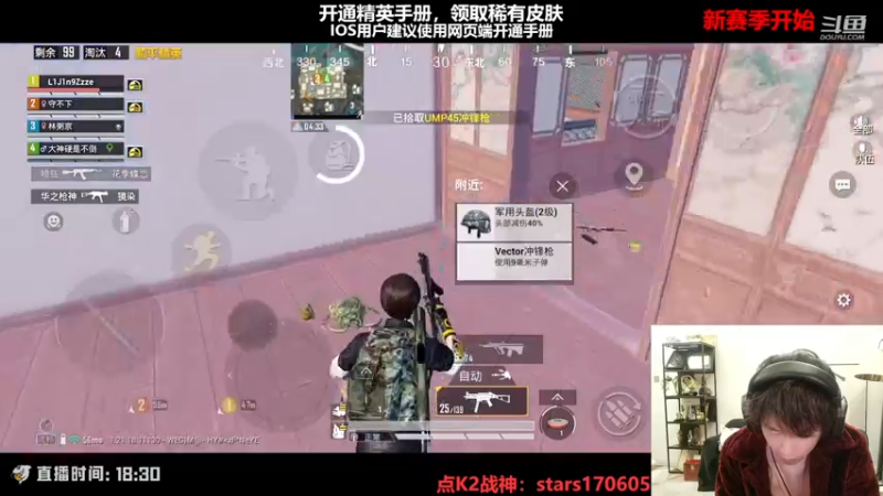 【2023-01-04 21点场】Dy花老湿：【守护手机荣光】