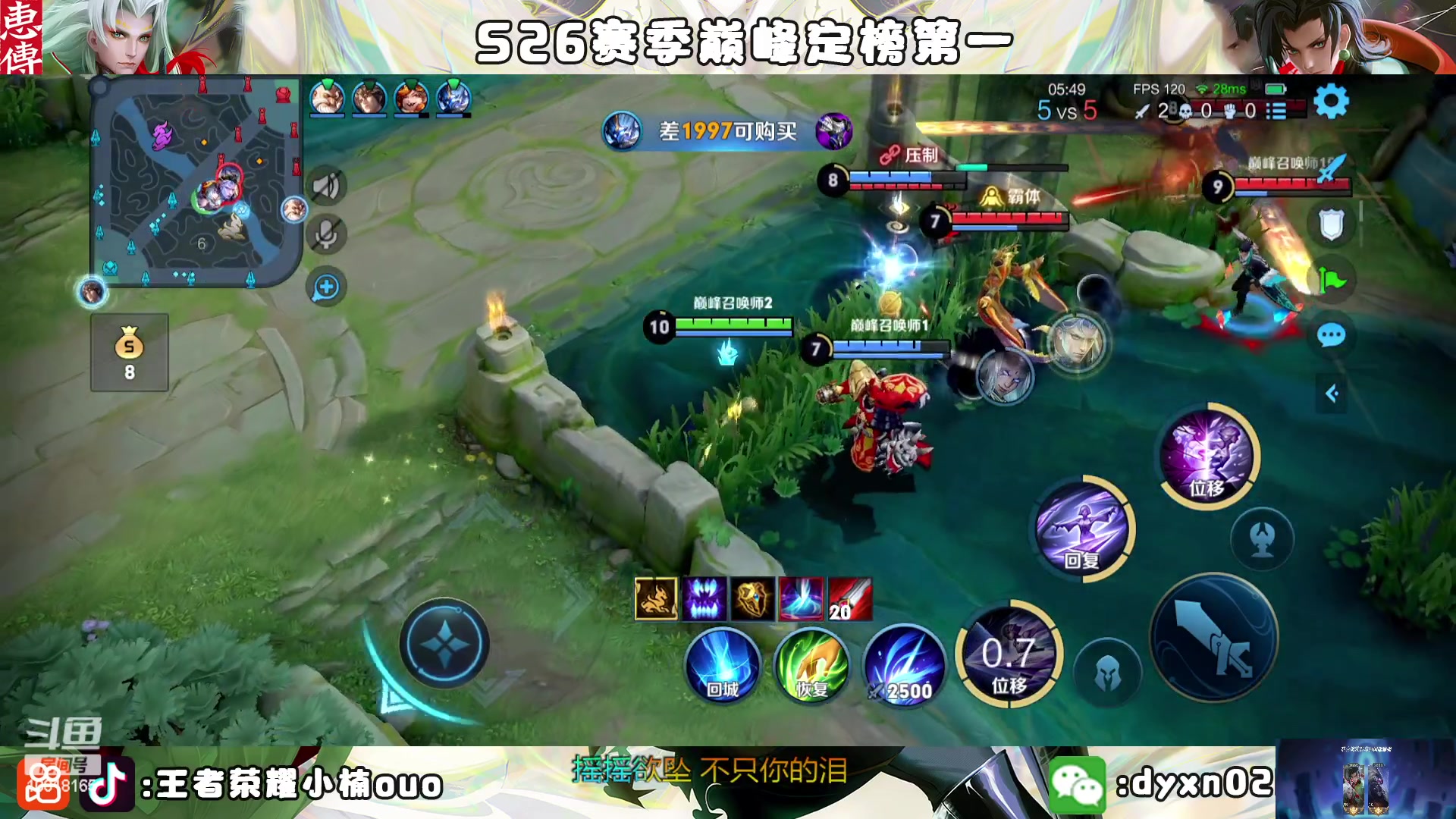 【2023-01-05 18点场】小楠ouo：冷静冷静不上头