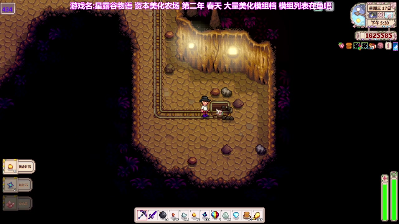 【2023-01-05 08点场】囧司徒123123：【司徒】星露谷物语第二年 春天