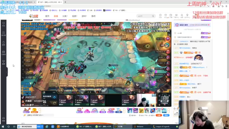 【2023-01-05 11点场】NB丶小飞：小飞：悟了今天上大分！