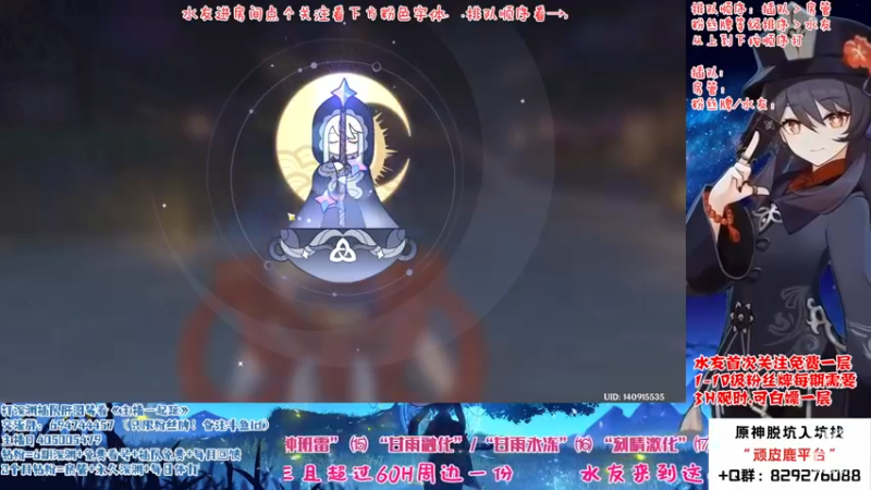 【2023-01-04 22点场】桃无忧：【免费深渊】有问必答.全队伍搭配讲解