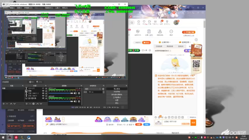 【2023-01-03 21点场】刀疤城丶你41朵小菊花：第一赵信丶温文尔雅刀疤城