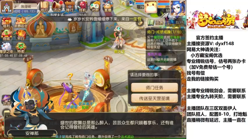 【2023-01-05 16点场】我叫小小小方：专业精锐，找我就对了