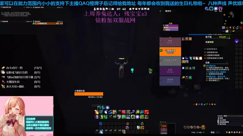 【2023-01-05 07点场】小兔贼可爱：【兔贼】八声线的双服奶妈罢了