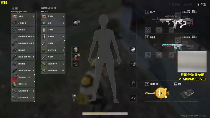 【2023-01-04 21点场】天赐丶4533511：进来看看呗 4533511