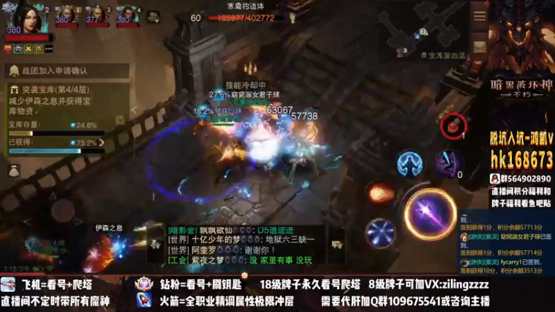 【2023-01-05 19点场】紫灵z：紫灵：全职业极限提升