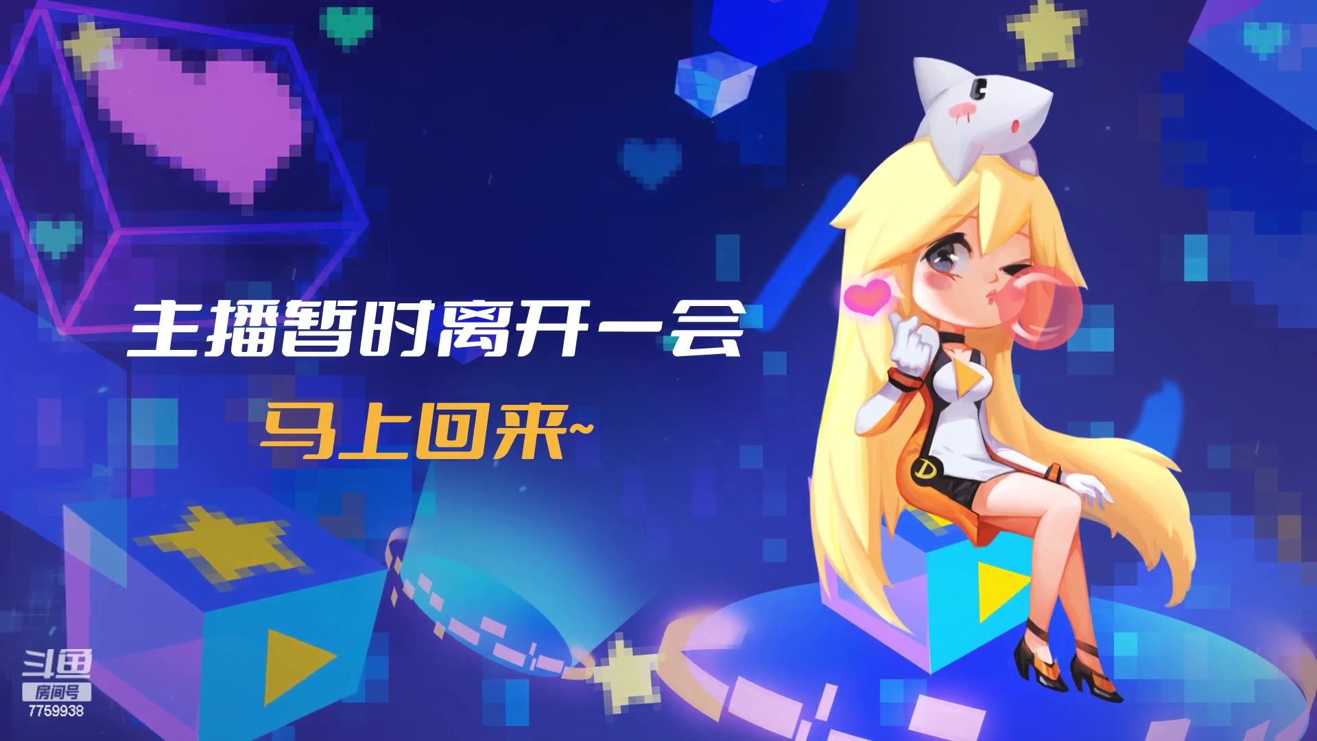 【2023-01-05 16点场】山有木兮木无期丶：网一大乱斗3=2