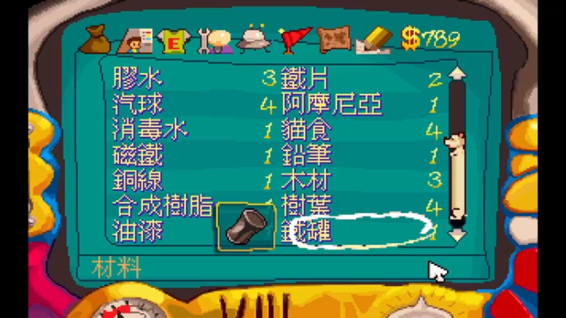 阿猫阿狗3_15