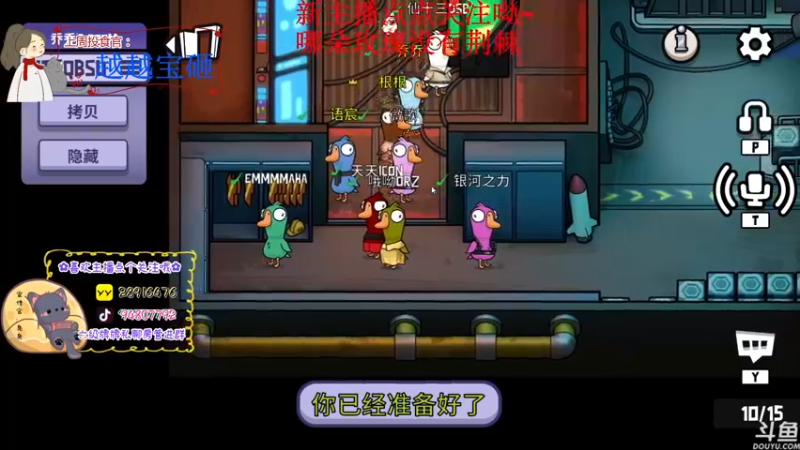 【2023-01-04 20点场】哦呦orz：【小奶团】心中要有光