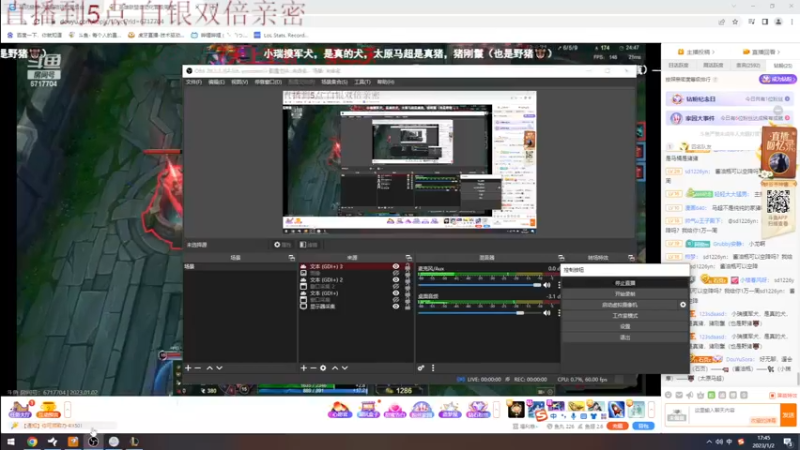 【2023-01-02 17点场】Jz0w0：钻1add各位爷新年快乐