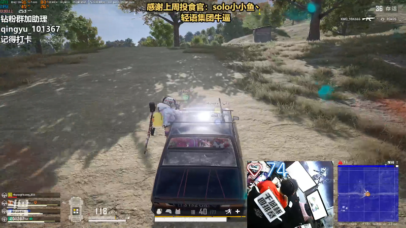 【热门游戏】轻语丶619的精彩时刻 20230105 23点场