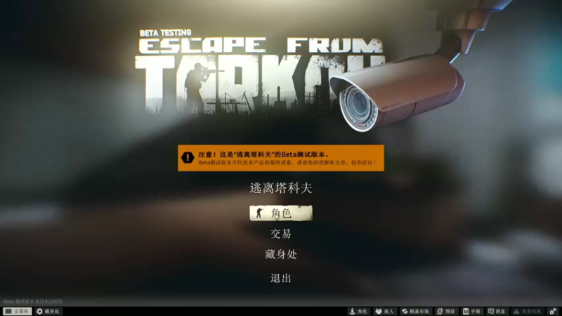 【2023-01-05 19点场】魔音糯米：开门开门~