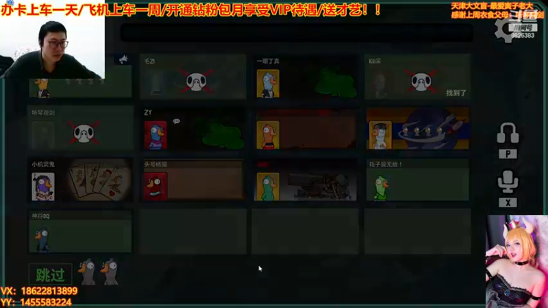 【2023-01-04 20点场】天津大文盲：文盲大忽悠