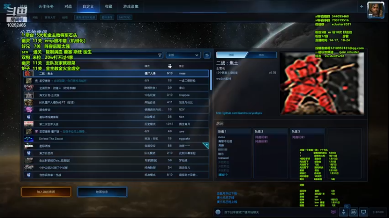 【2023-01-04 18点场】xcluster：星际酒馆，快乐对局
