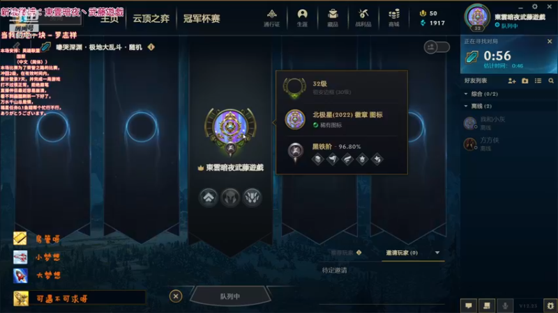 【2023-01-05 13点场】東雲暗夜Ay武藤遊戯Yugi：S13季前赛 荣誉等级回2级 デュエル