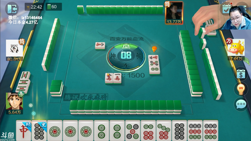 【天天象棋】雷疯小叔的精彩时刻 20230105 22点场