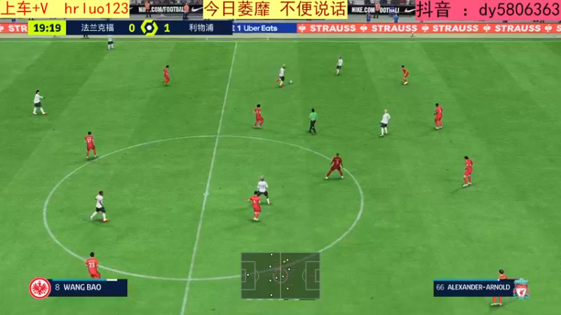 【2023-01-04 20点场】91斧王娱乐NBA解说：FIFA水友联盟报名中