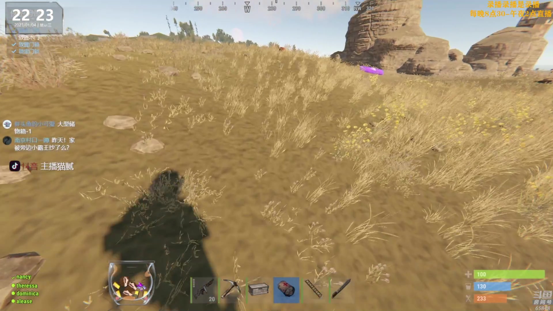 【2023-01-05 09点场】Happy丨猫腻：【猫腻】爱生活爱游戏 每晚8：30开播