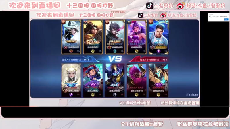 【2023-01-05 00点场】O泡果奶1111：新赛季冲巅峰赛 9675094