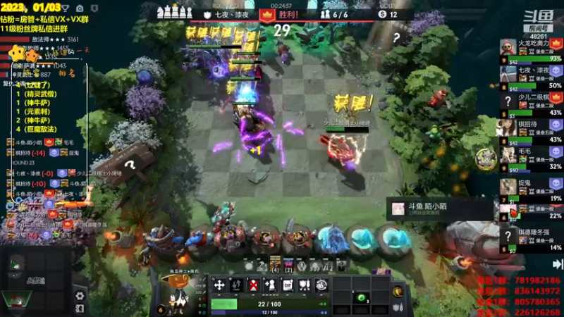 【2023-01-03 23点场】陌小陌：来了，上皇后！