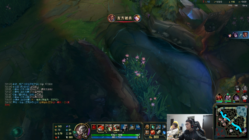 【英雄联盟】余小C真的很强的精彩时刻 20230105 13点场