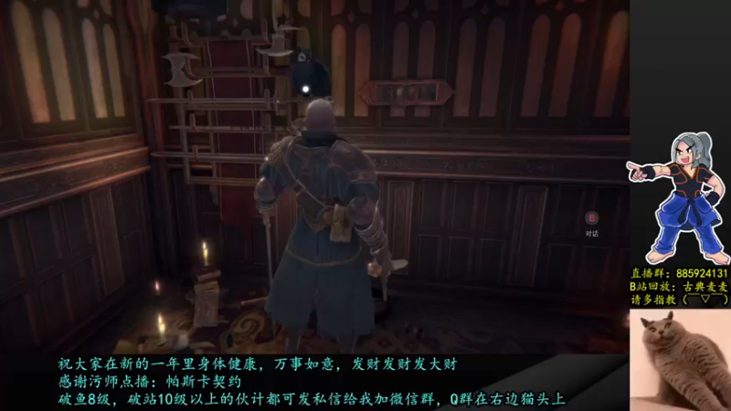 【2023-01-04 16点场】古典麦麦：胡搞吹水聊天TV