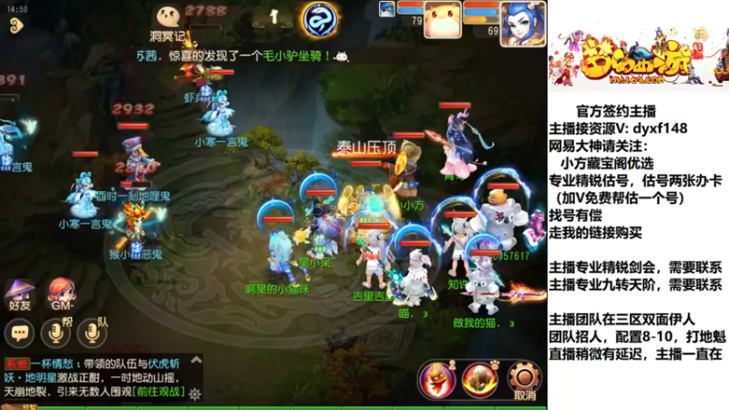 【2023-01-05 14点场】我叫小小小方：专业精锐，找我就对了