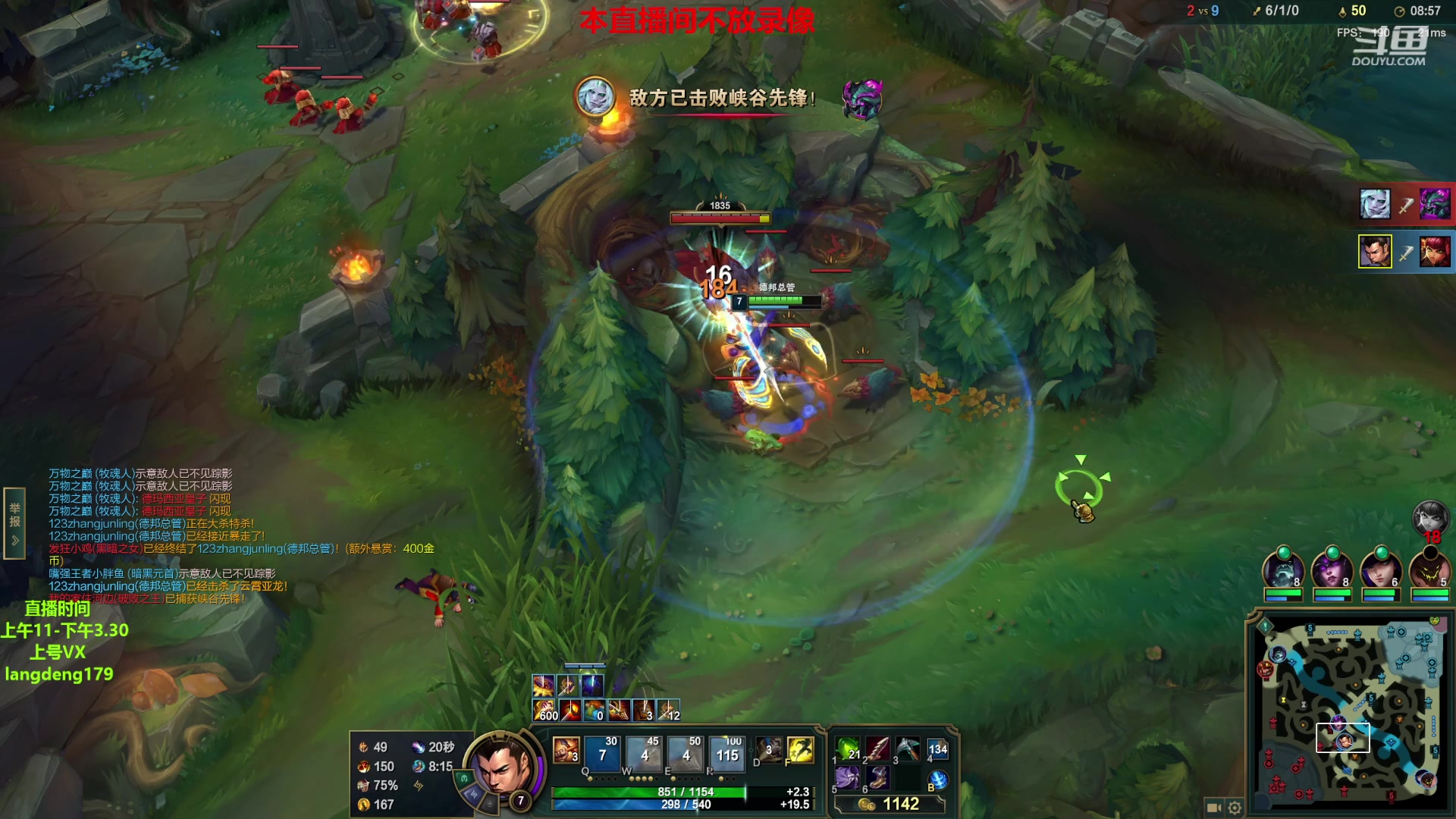 【2023-01-05 14点场】浪灯赵信：反野教学，专业戒网瘾