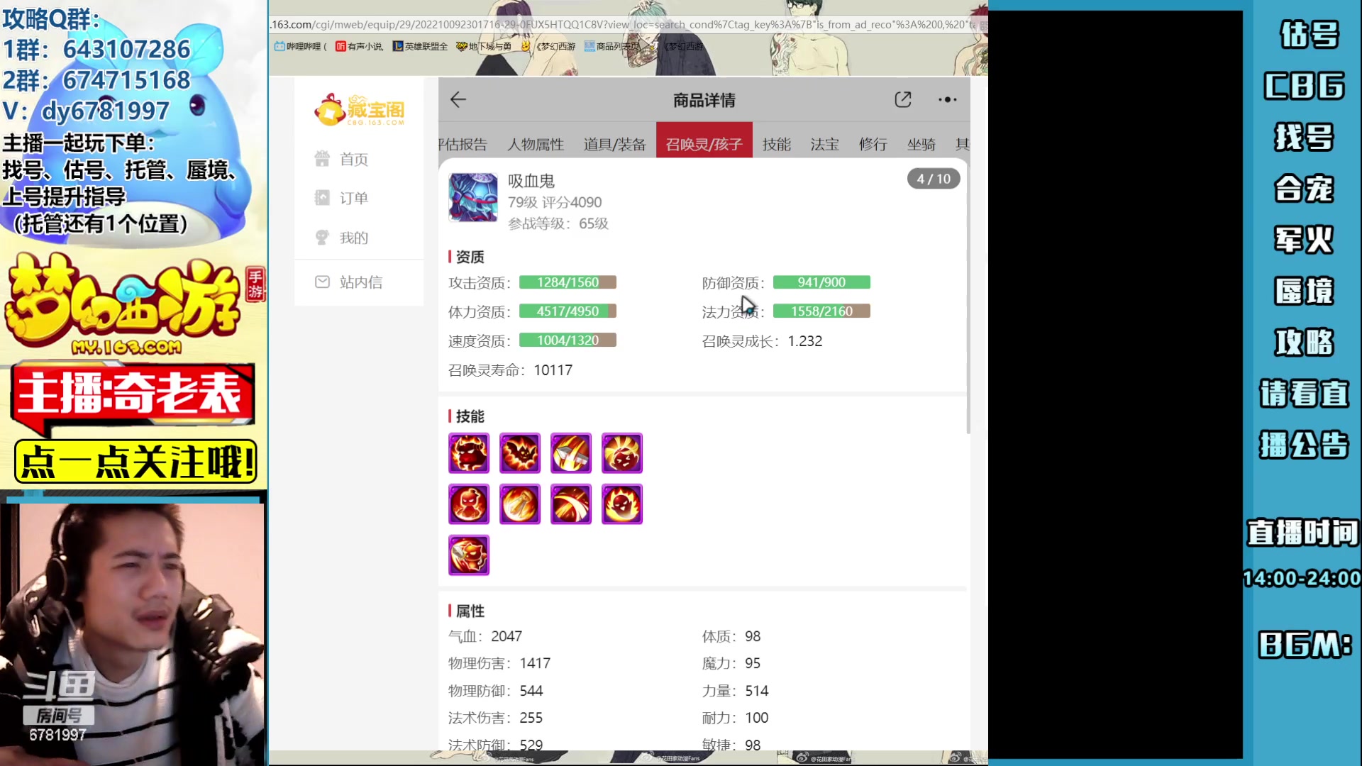 【2023-01-05 17点场】烟鬼奇老表：2023兄弟们元旦快乐