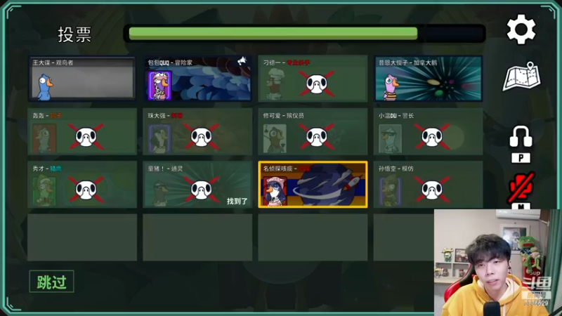 【2023-01-04 19点场】秀才冷男：【小奶团】是金子，要发光！